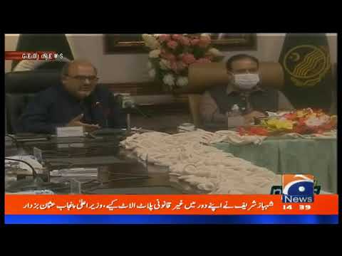 CM Punjab Usman Buzdar and Shehzad Akbar joint press conference