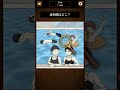 溺れている人を見つける#意味怖ナゾトキ#広告でよく見るゲーム #スマホゲーム #Shorts