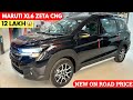 New Maruti Suzuki XL6 Zeta CNG 2026 ❣️ नई कीमत After GST 🤑| Mileage, New Updates