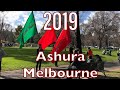 Juloos Ashura In Melbourne Australia 2019 Shia Muslims Juloos Ashura In Melbourne Australia 2019 Shia Muslims