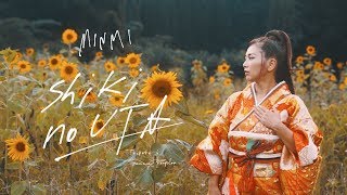Video thumbnail of "MINMI - Shiki No Uta (Tribute to Samurai Champloo) Official Music Video"