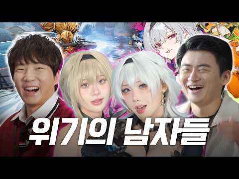 '<strong>도티</strong>(미혼) X 샘웨(기혼)' 위기의 남자들👬🏻 페이트트리거 행사장 방문기