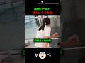 遅刻したのに逆ギレする女性