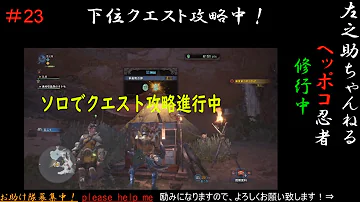 تحميل 荒野の虫退治 تحميل 荒野の虫退治