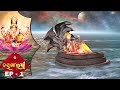 Mahalaxmiଙ୍କ Janma Purbara Gatha | Jai Maa Laxmi | Full Ep 1| Odia Mythological & Devotional Serial