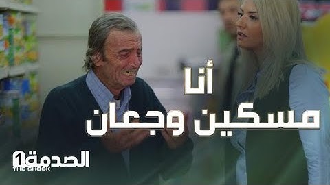 مافيش حد بيمد أيده ويسرق.. إلا إذا كان جعان