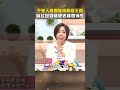于美人#離婚 後#斷捨離 砸#玉鐲？裝#紅包袋 隨便丟竟離奇消失！【#美人餐桌】#于美人