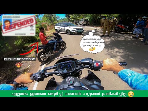 ആദ്യമായി SUPERBIKE ഓടിച്ചു പണി വാങ്ങിയപ്പോൾ😔😢 | First Ride Impression And Public Reaction😌 | MR.D