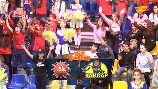 «Мен - чемпион». «Тарбағатай» - «Қайсар» командалары