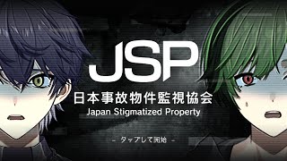 すちの配信のサムネイル画像