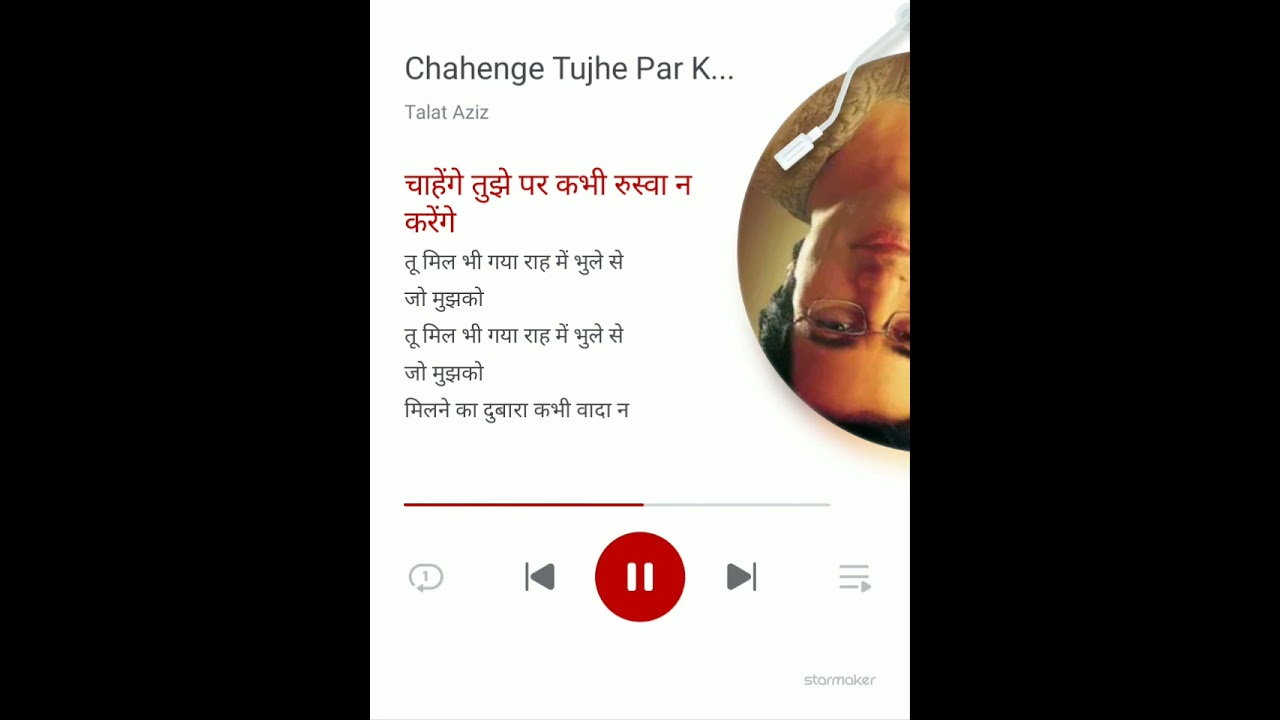 chahenge tujhe per kabhi rusva Na Talat Aziz