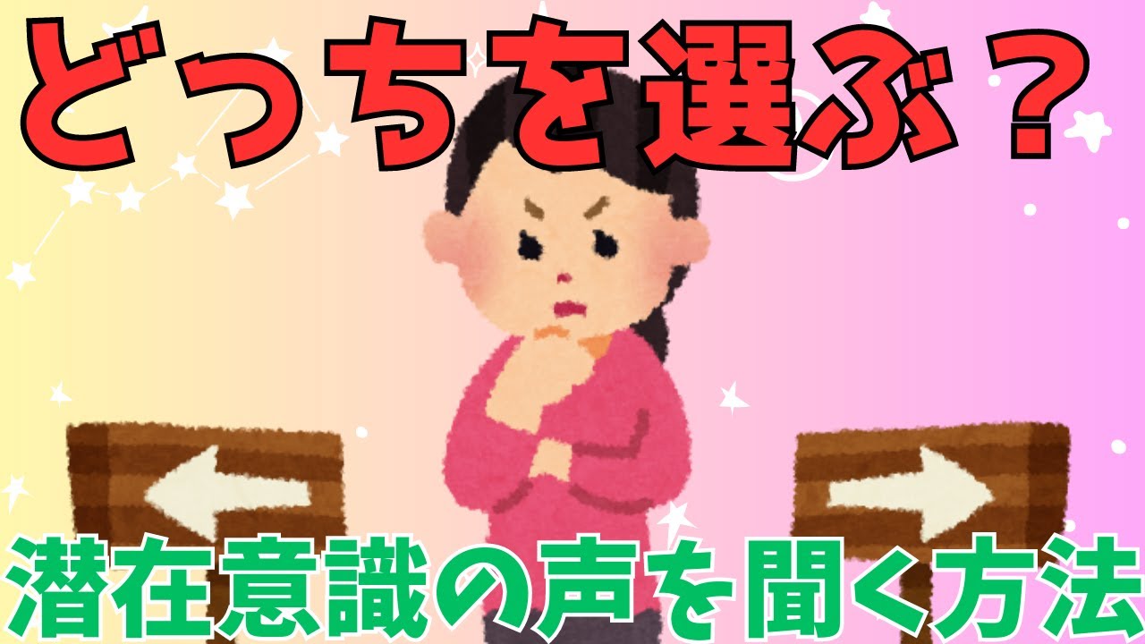 どっちか決める: どちらにしようか 決断 _ どっちか決める に関連する検索明るい都市伝説season6 – GVGUTE