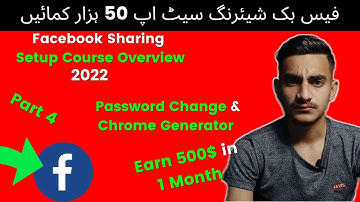 Facebook Sharing Setup Course Part 4 | Chrome Profile Generator, Change Password, & Change Language