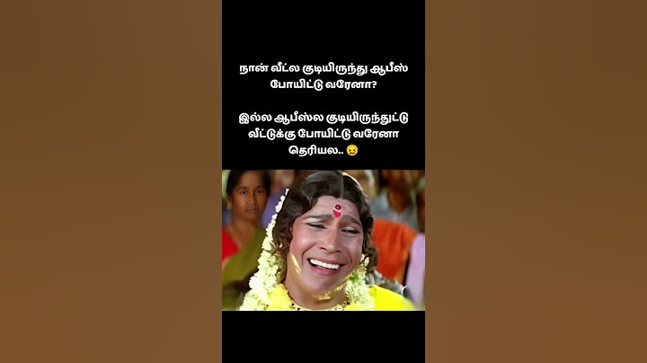 முடியலடா சாமி 🙄🥺 #memes #funny #comedy #comdeymemes