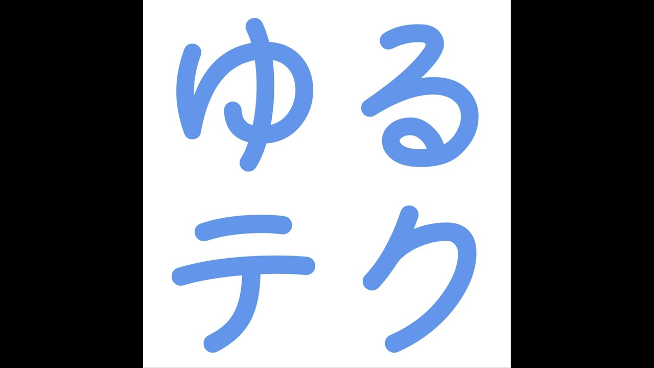 #70 個人サイトはいいぞ