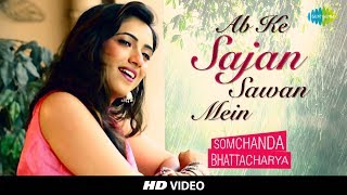 Ab Ke Sajan Sawan Mein - Cover |  Somchanda Bhattacharya  I  Hd Video chords