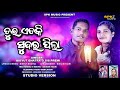 New koraputia christian song ll     ll bidyut bhatra  ii spk music ii priyanshu kar