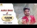 Aara bhai ji  dj nonstop pahari song  santosh toshi  surender negi  latest himachali song 2020