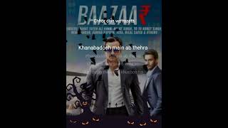 Chhor Diya Wo Raasta Md Sajid Real Voice