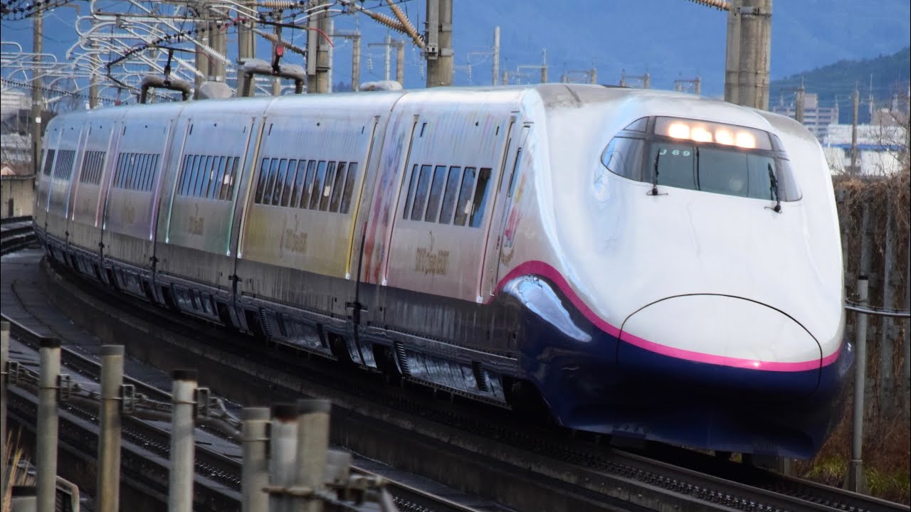 E2系 J69編成・｢#ディズニー新幹線｣やまびこ124号』2024/1/9(JR東北