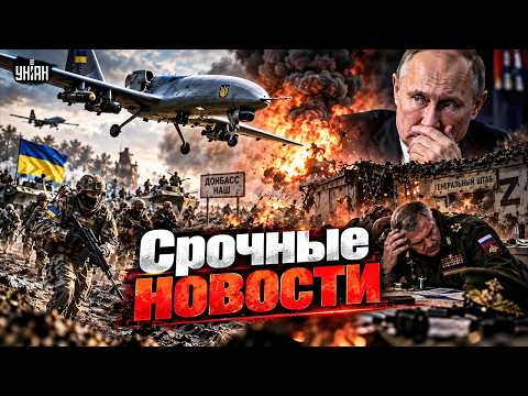 Mourning in the Kremlin! Putin's favorite liquidated: drone reaches general. AFU advances / HEADL...
