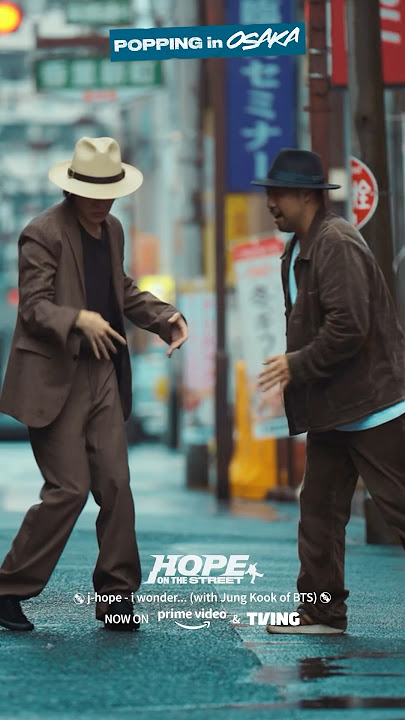 'i wonder... (with Jung Kook of BTS)' Dance Video🕺 #HOPE_ON_THE_STREET #Docuseries #EP2_Highlight