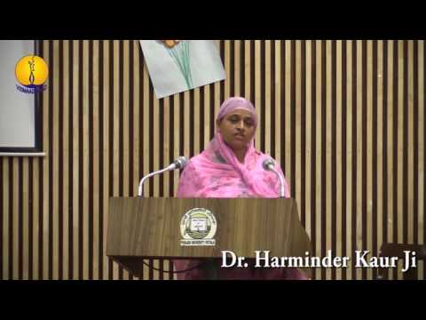 Seminar on Gurmat Sangeet achievements and prospects : Dr  Harminder Kaur Ji