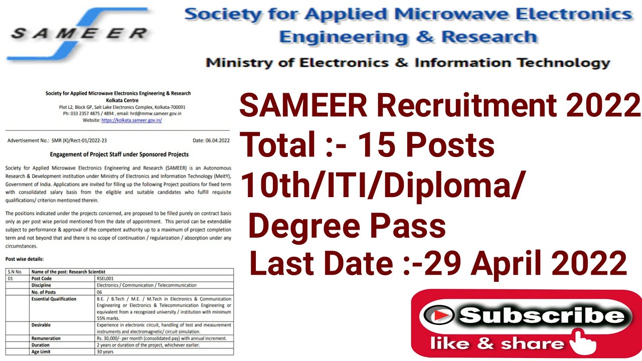 SAMEER Recruitment 2022 | 15 Posts | SAMEER Kolkata.