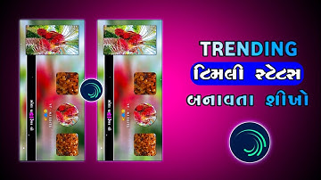 Adivasi Trending Timli Status Editing Alight Motion 2023 🔥 Alight Motion Trending Reels Editing 2023