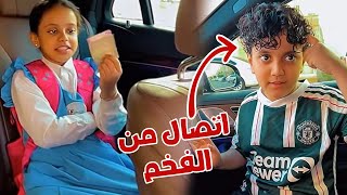 الفخم اتصل علي اشرف في المدرسه عشان هذا الشئ