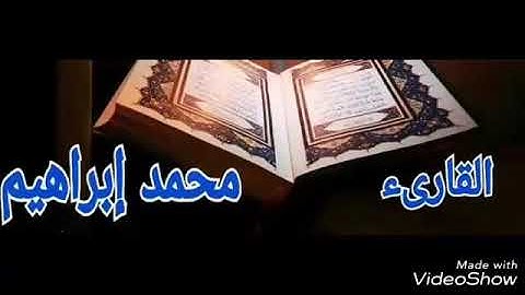 من سورة الأنعام