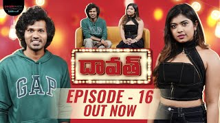 FULL EPISODE: Daawath with Karthik Rathnam | Episode 15 | Rithu Chowdary | PMF Entertainment