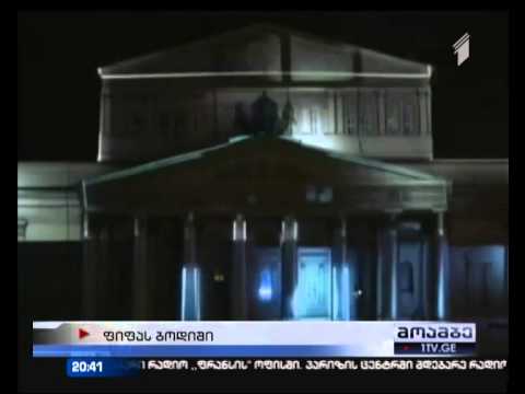 სკანდალური პრეზენტაცია - ფიფა ბოდიშს იხდის