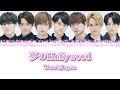 夢のHollywood / TravisJapan [歌詞・歌割り]