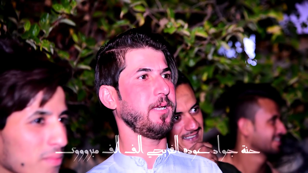 حنة جواد عوده الفريجي قلعة صالح كامله