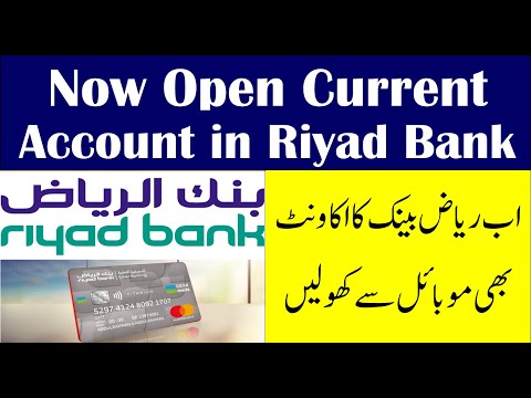 How To Open Online Account Bank Al Riyad And Get Atm Card Free 10 Mints Procedure only