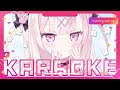 【歌枠】夕方歌枠だよ〜💭初見さん大歓迎❤【#兎彷魂あみゅ】