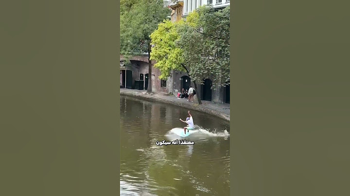 موقف محرج للمتزلج المحترف 🏄‍♂️!