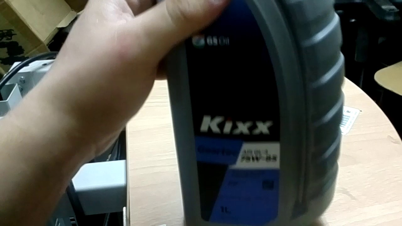 Масло трансмиссионное KIXX 75w85