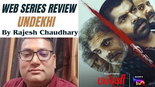 UN देखी 3 = web series Review, Harsh Chaya, Dibyendu Bhattacharya,  Varun Badola, Sony Liv