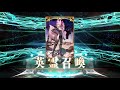 【FGO】[召喚ボイス]光のコヤンスカヤ【Fate/Grand Order Fes. 2021 ～6th Anniversary～】