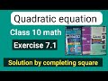 quadratic equation || class 10 math exercise 7.1 qn 3(cha)(@KhadakBohara-do8wk )