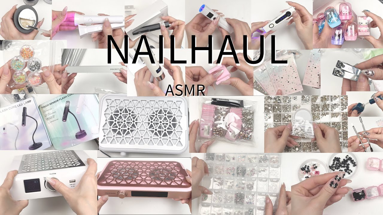 Sub Eng •알리 네일 하울 모음✨ 2025 신상템 ASMR 언박싱