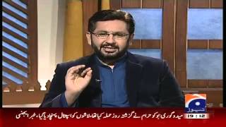 Jirga β 31 January 2016 | Geo News