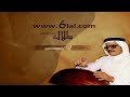طلال مداح   ما نسيتيني   بروفة لحن نجومي