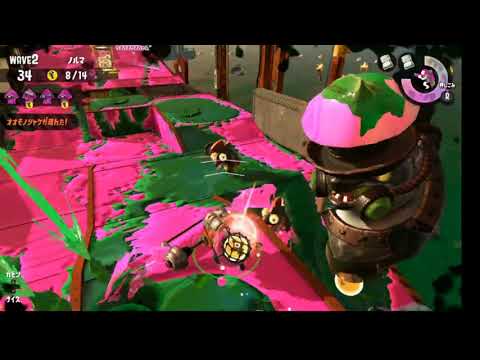 [Splatoon 2] 重滾擊殺「爆彈」範例