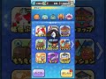 キャンペーン中のzzコイン引いたらwwww【ぷにぷに】