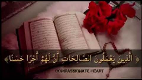 من قرأ سورة الكهف في يوم الجمعة سطع له نور من تحت قدمه إلى عنان السماء يضيء له يوم القيامة،. 🤲