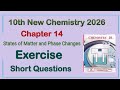 10Th Class Chemistry New Book 2026 Chapter 14 || Exercise Short Questions