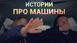 Как мы покупали Tiguan. Просто Константиновы.